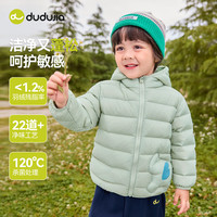 嘟嘟家 儿童轻薄款羽绒服