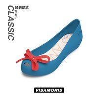 Vis Amoris 包头鱼嘴果冻凉鞋