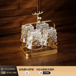 boang 威士忌杯带托盘 水晶玻璃威士忌杯套装 270ML四只+金鹿杯架 北欧风格