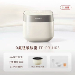九阳 FF-PR1H03 0涂层 电饭煲 3L（IH款）