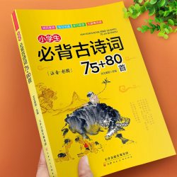 我是中国人所以我知道孩子必知的文化常识3000问正版张书籍 完整版 帮助孩子构建雪完整文化知识体系峰推荐