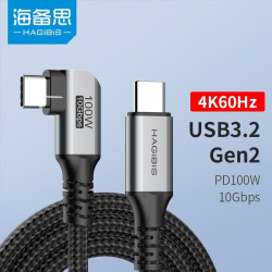 海备思 Type-C全功能数据线USB3.2gen2弯头公对公充电线