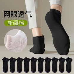 卡拉美拉 袜子新疆棉糖果色舒适休闲运动袜 男按摩底款全黑10双