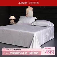 水星家纺 天竹纤维床单式软凉席单席夏季空调席凉席子 淬光织兰竹纤维软凉席单件装 245*240cm
