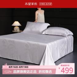 水星家纺 天竹纤维床单式软凉席单席夏季空调席凉席子 淬光织兰竹纤维软凉席单件装 245*240cm