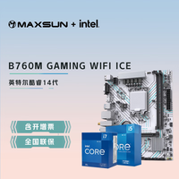 铭瑄 板U套装 B760M GAMING WIFI ICE i5-14490F 原盒