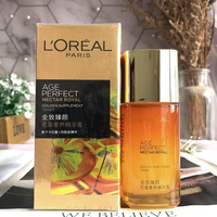 巴黎欧莱雅 金致臻颜花蜜奢养精华蜜 65ml