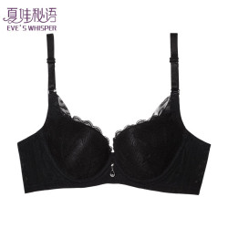 夏娃秘语 女士小胸聚拢性感蕾丝时尚文胸（任选2件）
