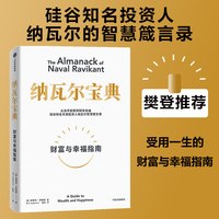 何为道 芒格书院 段永平大道2 段永平问答录 看AI时代大道如何进化 中信出版社图书 正版