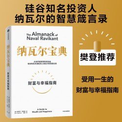 何为道 芒格书院 段永平大道2 段永平问答录 看AI时代大道如何进化 中信出版社图书 正版