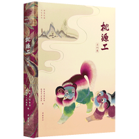 桃花源里桃源工 ——刺绣与木雕特展