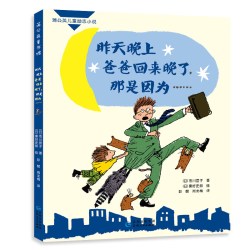当当网正版童书 九条命的猫 蒲公英海外优秀儿童文学系列小学寒假推荐课外书目 8-10岁二三四五年级阅读小说