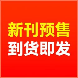 儿童文学经典版2026年8月新期儿童文学少年版单本中小学生课外阅读书籍校园故事小说青春文学
