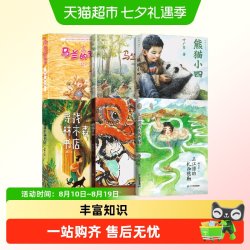 2023暑假读一本好书雄狮少女马兰的孩子中小学课外阅读书目