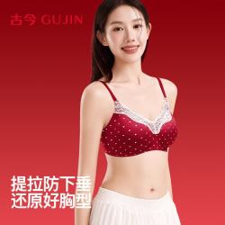 古今 新年骐骥红本命年小胸聚拢内衣女文胸蕾丝波点美背内衣胸罩喜庆