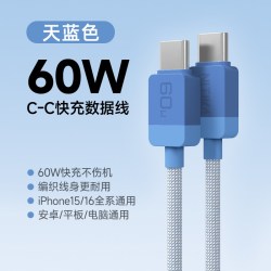 星系源 适用苹果17/16/15充电线Car play车载连接iphone17PM双typec数据线ipad快充电器转双头适用华为手机