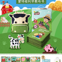 MY FIRST BOOK R农场myfirstbook婴幼儿早教蒙氏布书儿童玩具农场土豪书