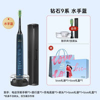 移动端：飞利浦 钻石系列 电动牙刷