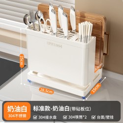 帅帝 厨房304不锈钢刀架置物架2025新款菜板筷笼一体多功能壁挂收纳架