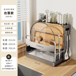 纳纳 厨房刀架置物架2026新款不锈钢多功能菜刀筷子筒菜板架一体收纳架