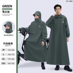 正雨 雨衣电动车电瓶车长款全身防暴雨女款成人外穿单人人车分离雨披
