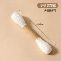 移动端：柒哦 羊毛毡棉签猫咪丰容玩具猫薄荷猫自嗨解闷磨牙神器耐咬小猫逗猫棒
