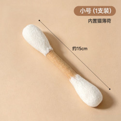 柒哦 羊毛毡棉签猫咪丰容玩具猫薄荷猫自嗨解闷磨牙神器耐咬小猫逗猫棒