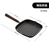移动端：onlycook 牛排煎锅盘早餐锅 无涂层铸铁牛扒煎锅 不易粘锅
