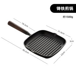onlycook 牛排煎锅盘早餐锅 无涂层铸铁牛扒煎锅 不易粘锅
