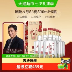 水井坊 第一坊 臻酿八号 52%vol 浓香型白酒 500ml*6瓶 整箱装