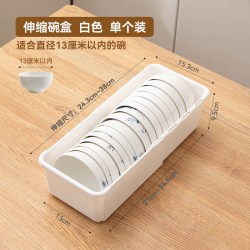 文心拾年 厨房碗架塑料小碗勺子筷子收纳盒饭碗橱柜抽屉餐具置物盒盘子碗架