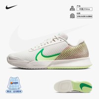 NIKE 网球鞋男子Air Zoom Vapor Pro专业缓震正品运动鞋DR6191