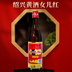 女儿红 正宗绍兴黄酒600ml大瓶口粮酒加饭清淡花雕酒半甜型老酒