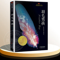 爱上读书的妖怪