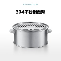 北鼎 二层蒸架 适配G55A/G56A/G67/G68 蒸炖锅配件 A501/A503