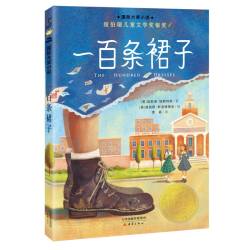 苹果树上的外婆