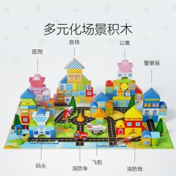 铭塔 儿童大颗粒益智积木玩具