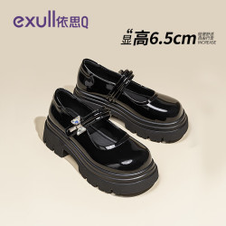 依思Q 依思 Q（exull）2026秋季新款软底增高玛丽珍女鞋（2款可选）