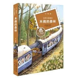 鼹鼠的月亮河