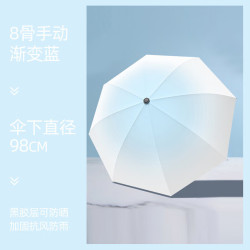 全自动折叠反向雨伞晴雨两用大号防晒遮阳伞佳 8骨
