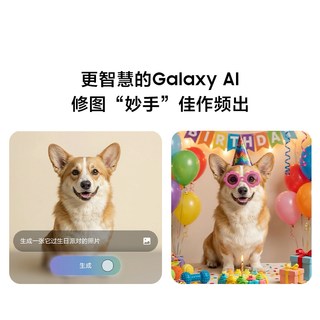 三星 Galaxy S26 Ultra 防窥屏 幽夜紫 12GB+256GB 5G手机