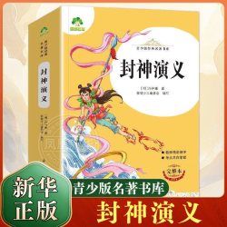 窗边的小豆豆