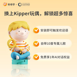 奇奇学牛津树英语分级绘本校园版独家版拓展阅读分级绘本