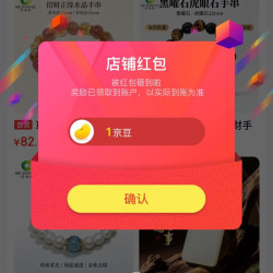 京东  关注1京豆  且湛格京东自营旗舰店