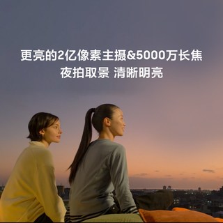 三星 Galaxy S26 Ultra 防窥屏 幽夜紫 12GB+256GB 5G手机
