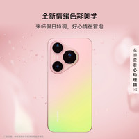 HUAWEI Pura 90 Pro 超聚光微距长焦 椰青白 12GB+256GB 智能手机