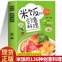 正版 再忙也要好好吃饭 美食博主进宝开饭啦作品 手