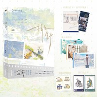 十周年纪念印特签 撒野1-3册撒野全套典藏版巫哲著 撒野周边小说全套实体书正版蒋丞