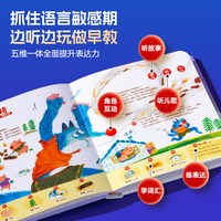 学而思红鼻子点点睡前故事发声书3到6岁哄睡神器幼小早教触摸有声书婴幼儿童点读sss英语启蒙儿歌早教绘本
