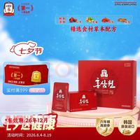 京东 正官庄人参红参元50ml60袋到手78.29元